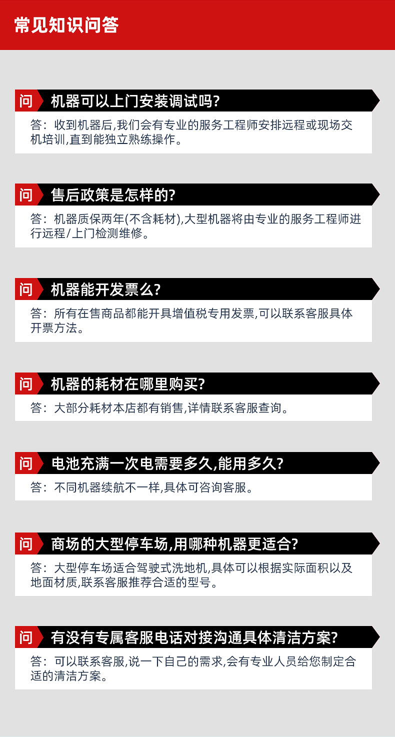 详情京东_19.jpg