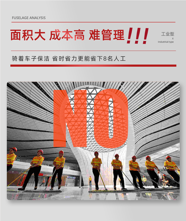 扬子尘推车详情优化_09.jpg