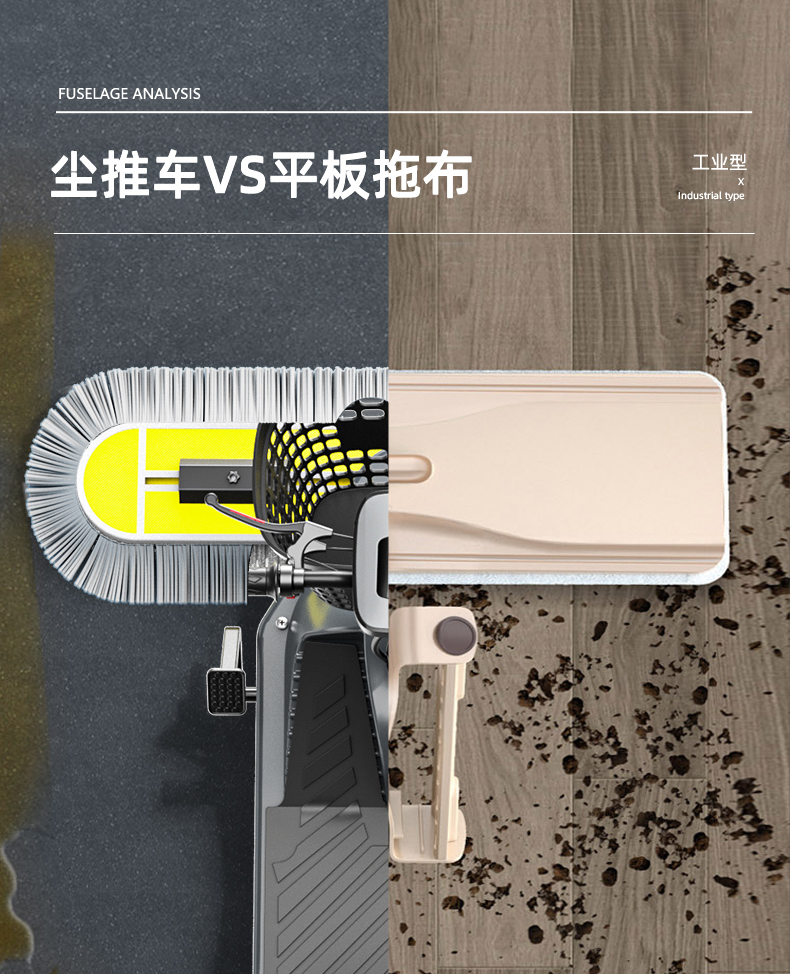 扬子尘推车详情优化_10.jpg
