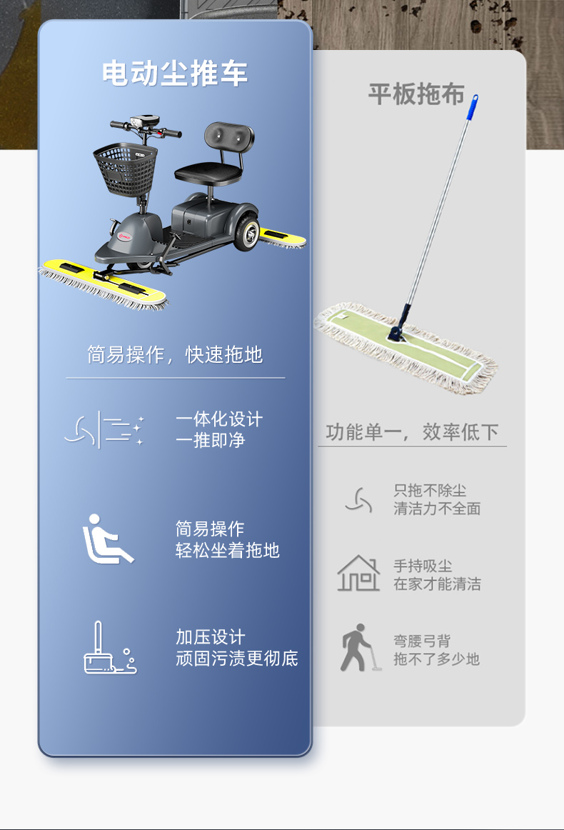扬子尘推车详情优化_11.jpg