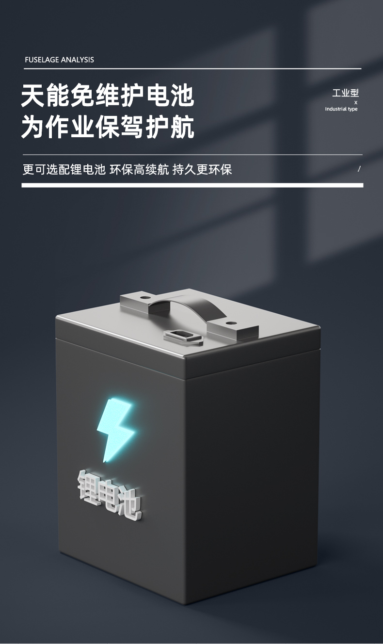 扬子尘推车详情优化_12.jpg