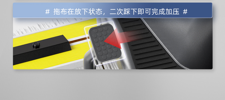 扬子尘推车详情优化_19.jpg