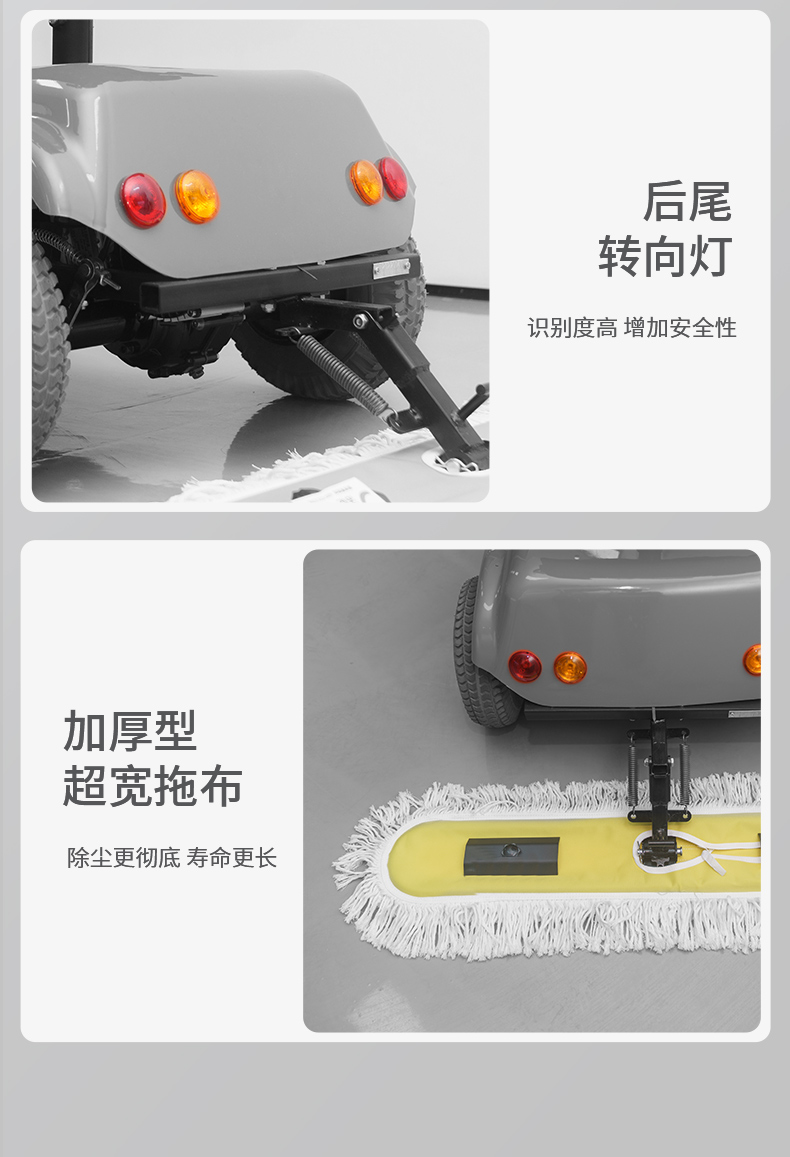 扬子尘推车详情优化_21.jpg