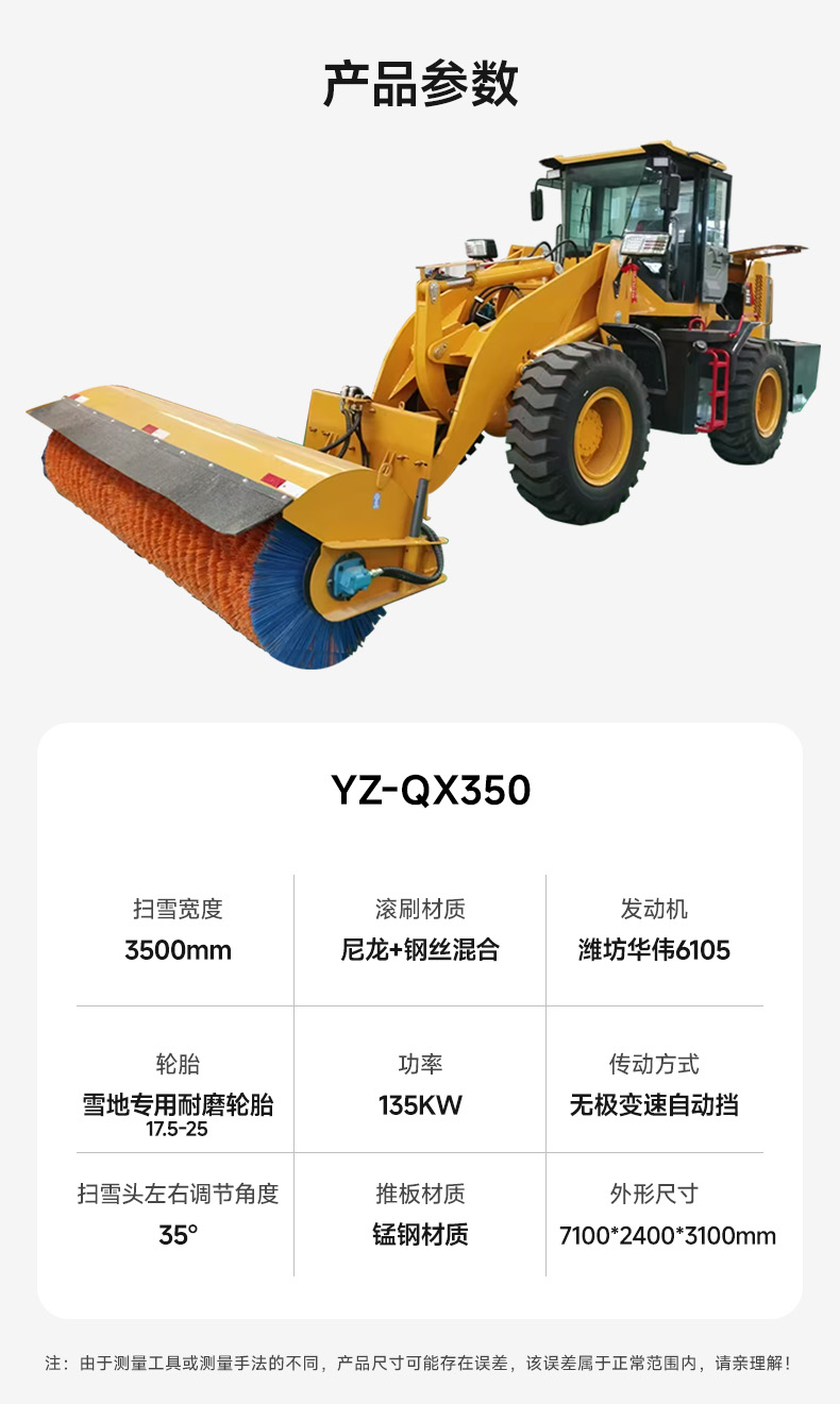 YZ-QX350.jpg