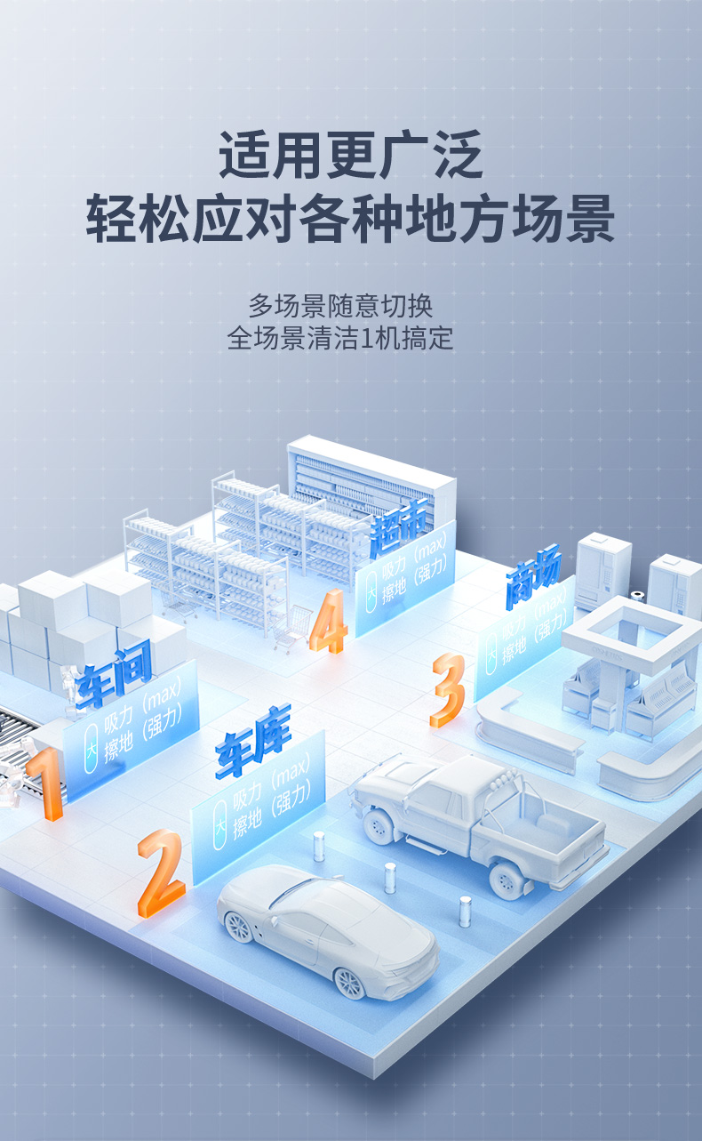 X2E洗地机_13.jpg