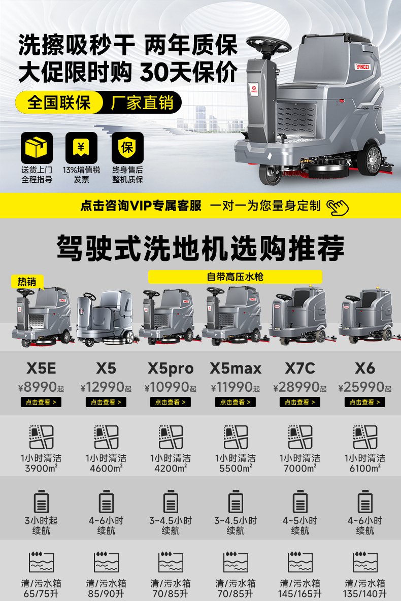 0718关联页驾驶式.png