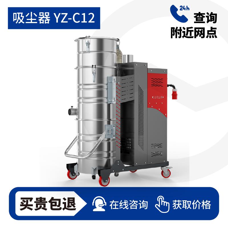 扬子YZ-C12吸尘器电动和脉冲款，试用7天,不满意可退换